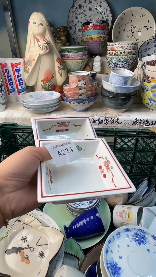 瓷片杰*感谢您一直以来的支持