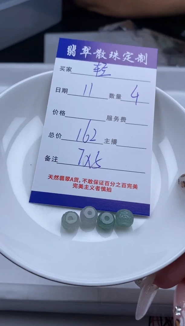 翡翠未镶嵌颈饰贞城散珠批发DIY编制