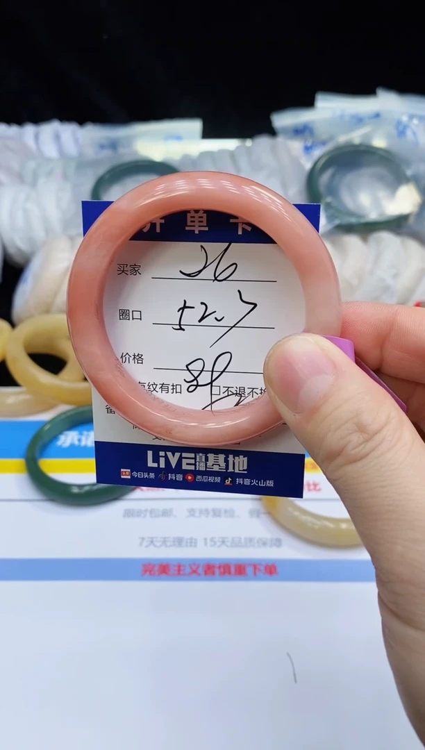 未镶嵌手镯石英质玉26