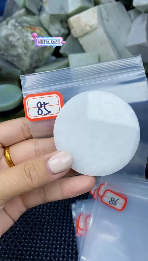 【闪购商品】和田玉多样性发货未镶嵌多样性发货