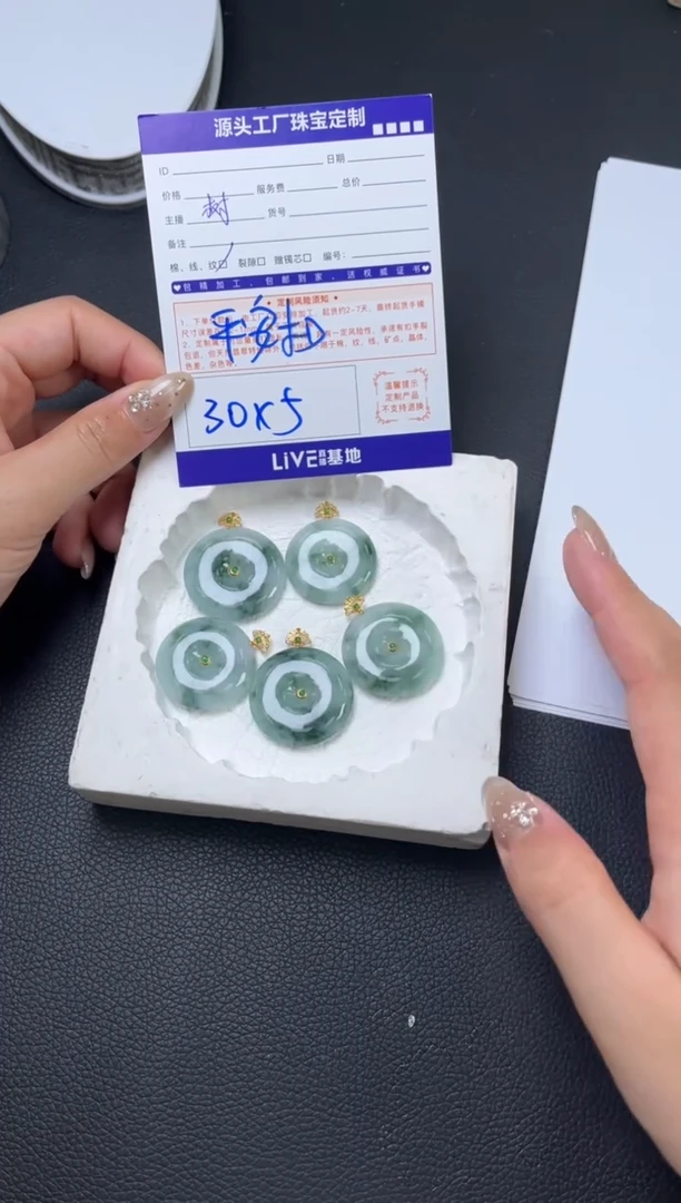 18K金镶嵌挂件翡翠平安扣/多样性发一件
