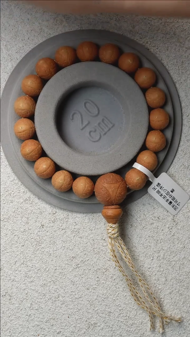 吊坠凤眼菩提59号尼泊尔凤眼12mm