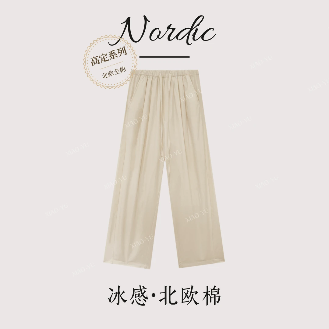 【纯棉】夏季上新透气薄款北欧简约宽松显瘦九分休闲裤