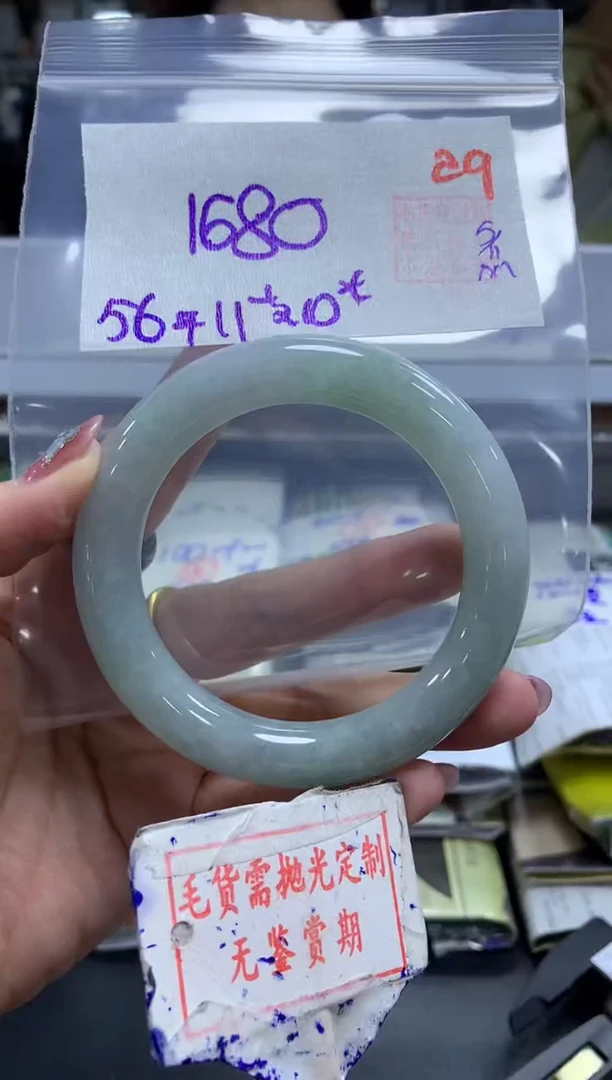 未镶嵌定制翡翠29毛货需精细抛光多样性发1件1680元