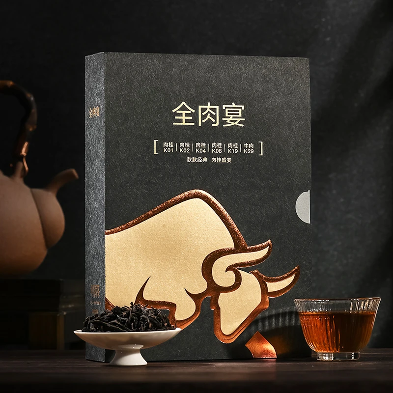 孝文家茶【大全肉宴】2023年 武夷肉桂岩茶 6泡/盒