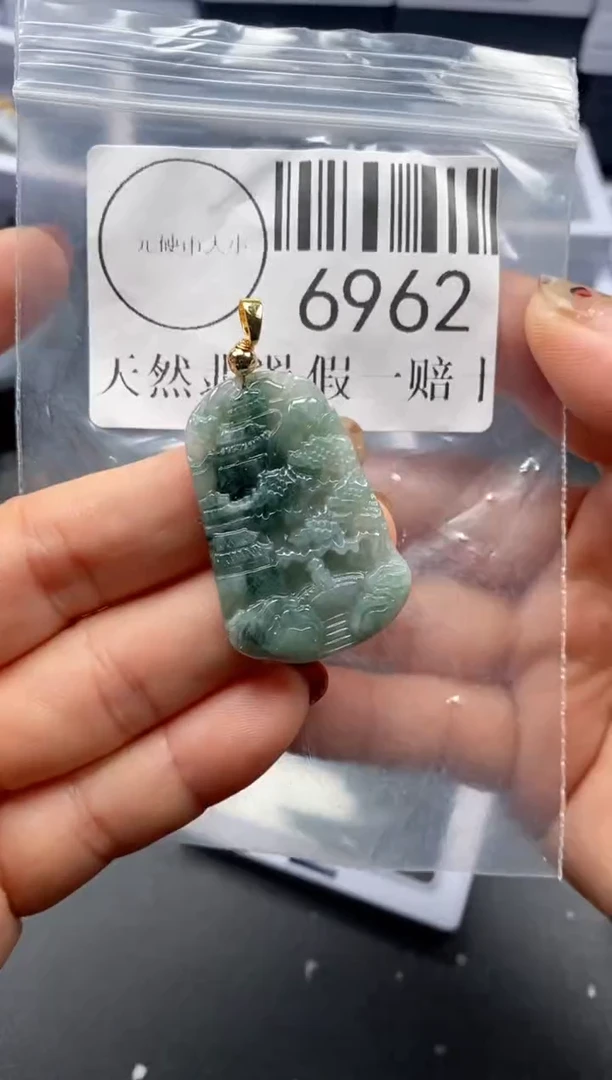 吊坠(不含链)未镶嵌翡翠6962