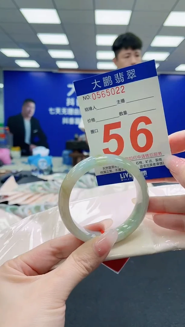 未镶嵌手镯翡翠AAAAAAAAAAAAAAAAAA