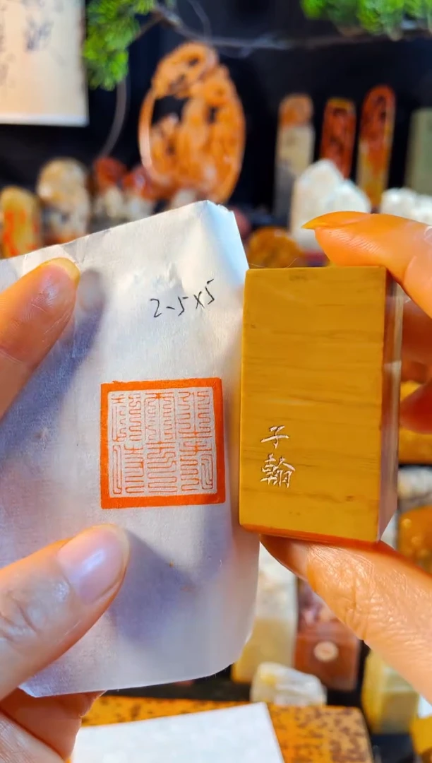 巴林石印石手工篆刻《坐看云起时》