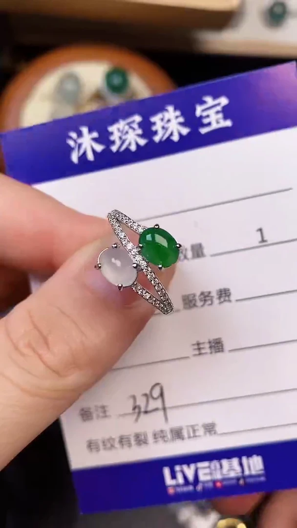 银S925镶嵌戒指翡翠3290
