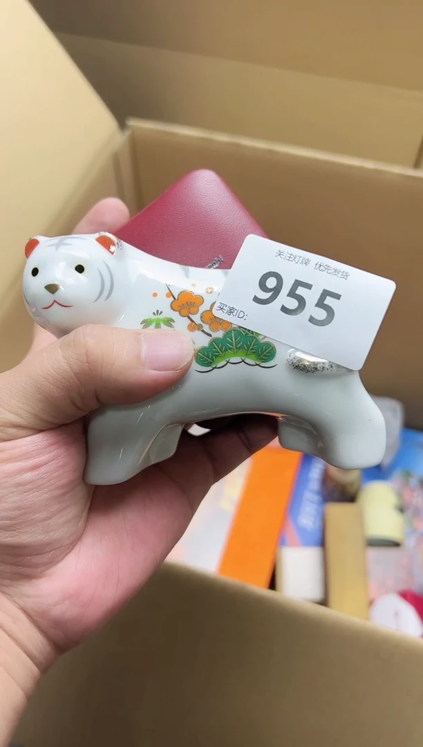 瓷955李杨甄选优品2号店