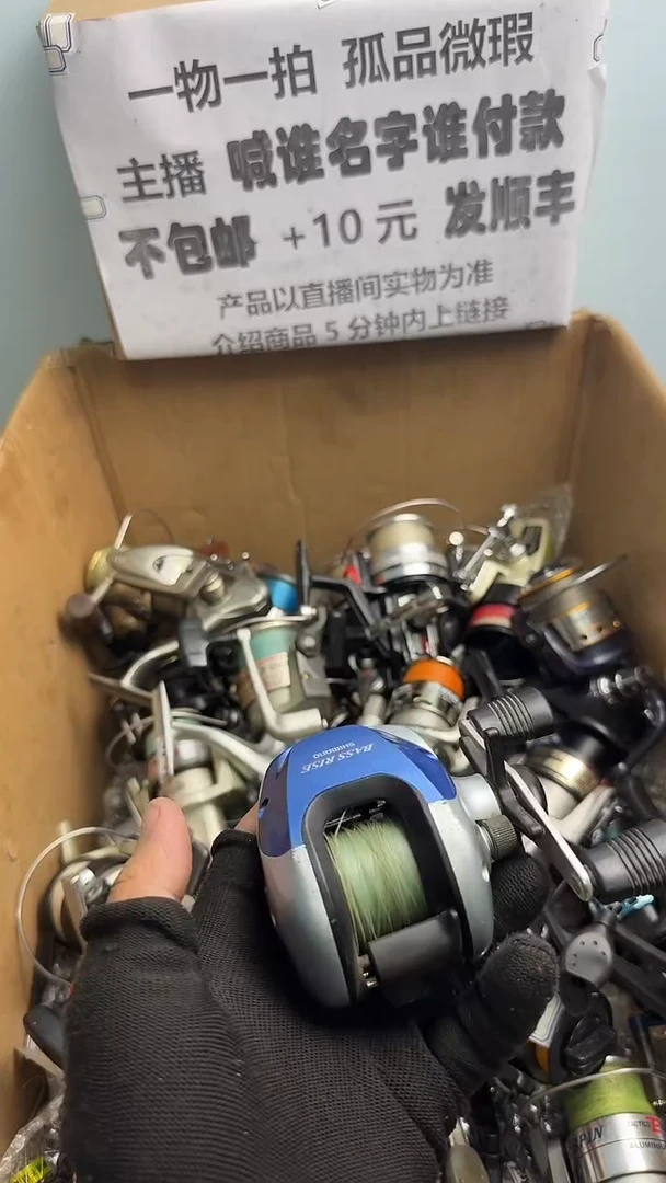 用****6直播间讲解为准；看清楚再下单如有拆卸不退不换，微瑕孤品