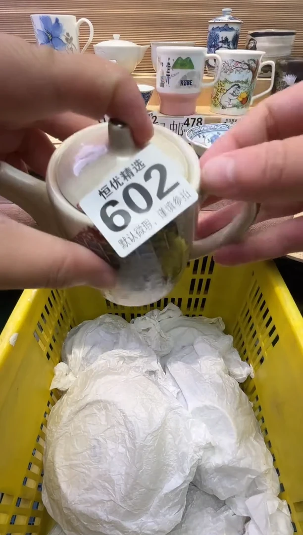 瓷片混****读瓷器瓷器瓷器瓷器瓷器瓷器