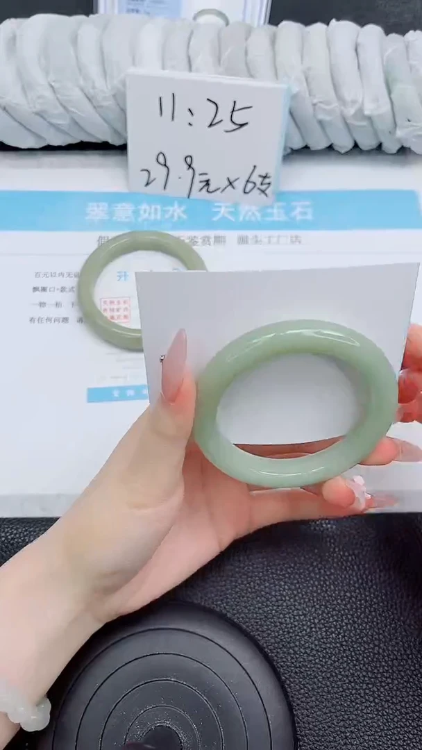 未镶嵌手镯石英质玉206-53.9