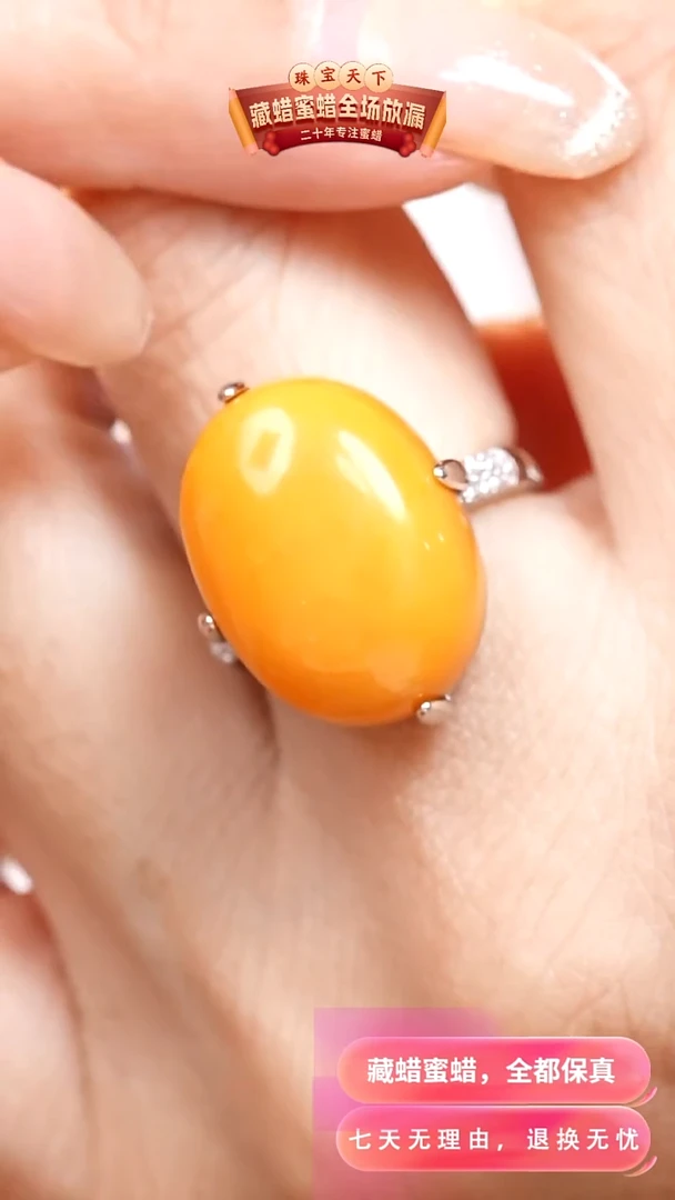 银S925镶嵌颈饰蜜蜡6011天然蜜蜡珠宝奇石假一罚十