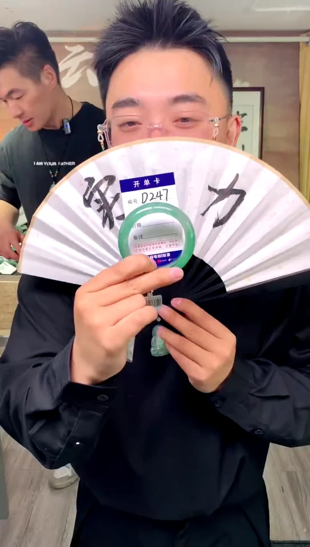 【闪购商品】石英质玉手镯未镶嵌花羽遇工厂 序号247