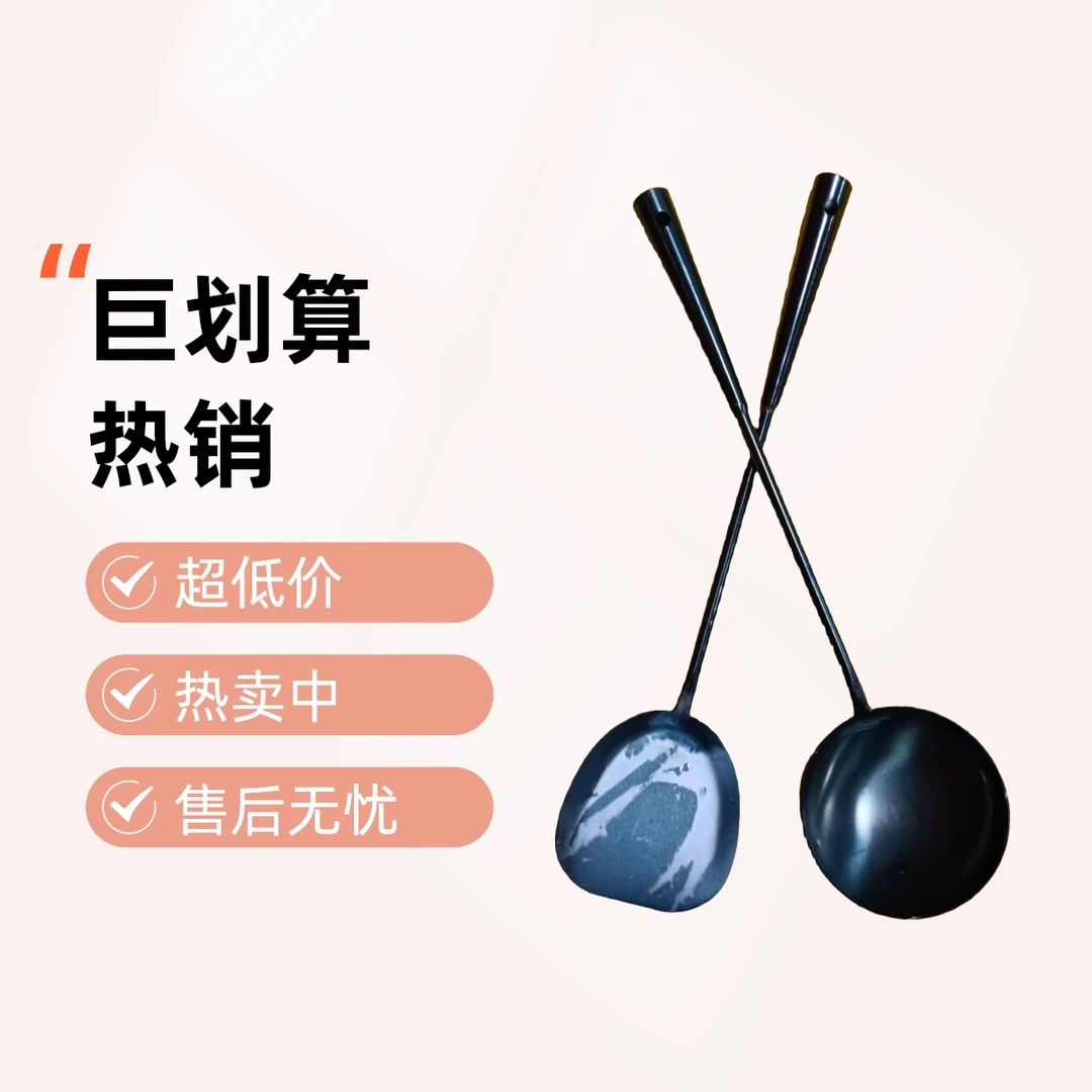 章丘商用创意炒菜长柄手工铁勺铁铲蛋饺铁勺不沾防烫菜铲铲子勺子