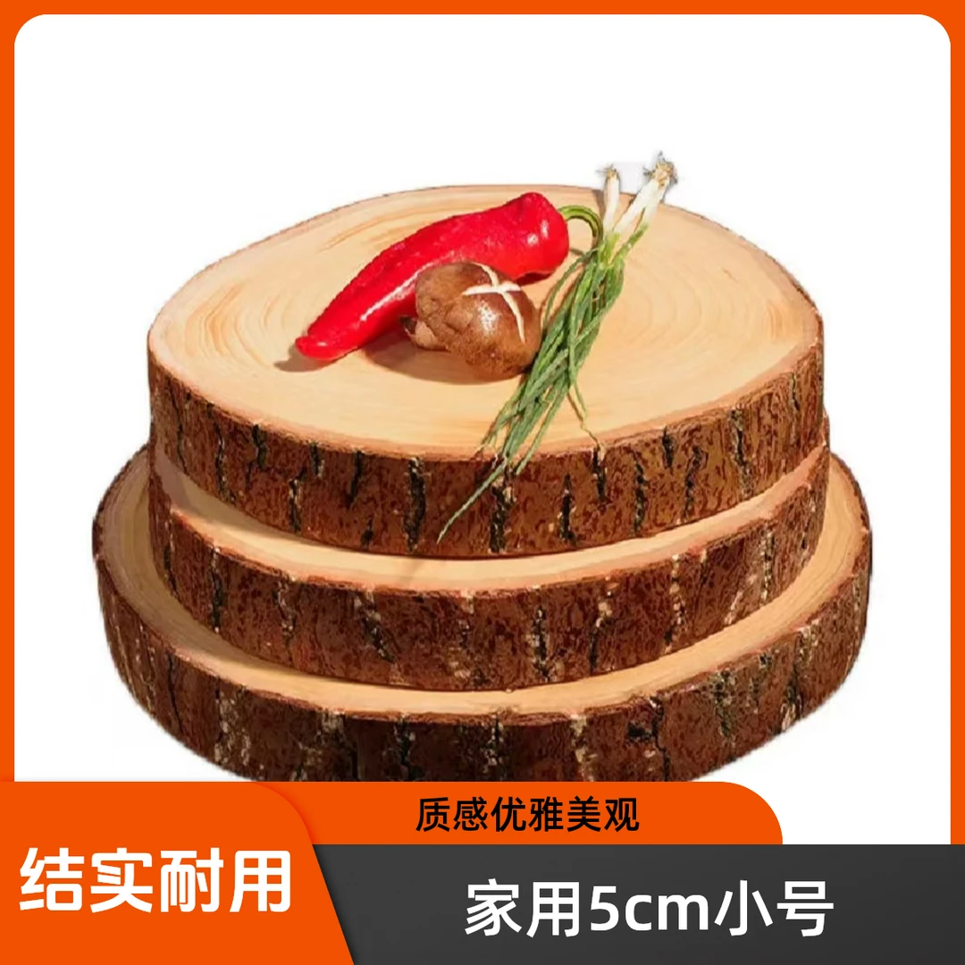家用5cm小号银杏木菜板