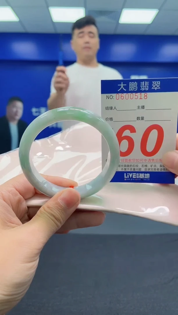 翡翠手镯未镶嵌AAAAAAAAA