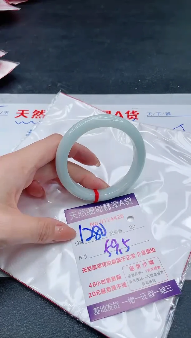 翡翠手镯未镶嵌1280.00000