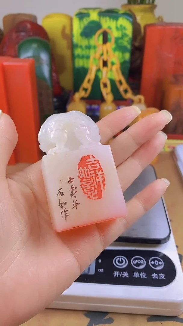 【闪购商品】昌化石印石54寿山石