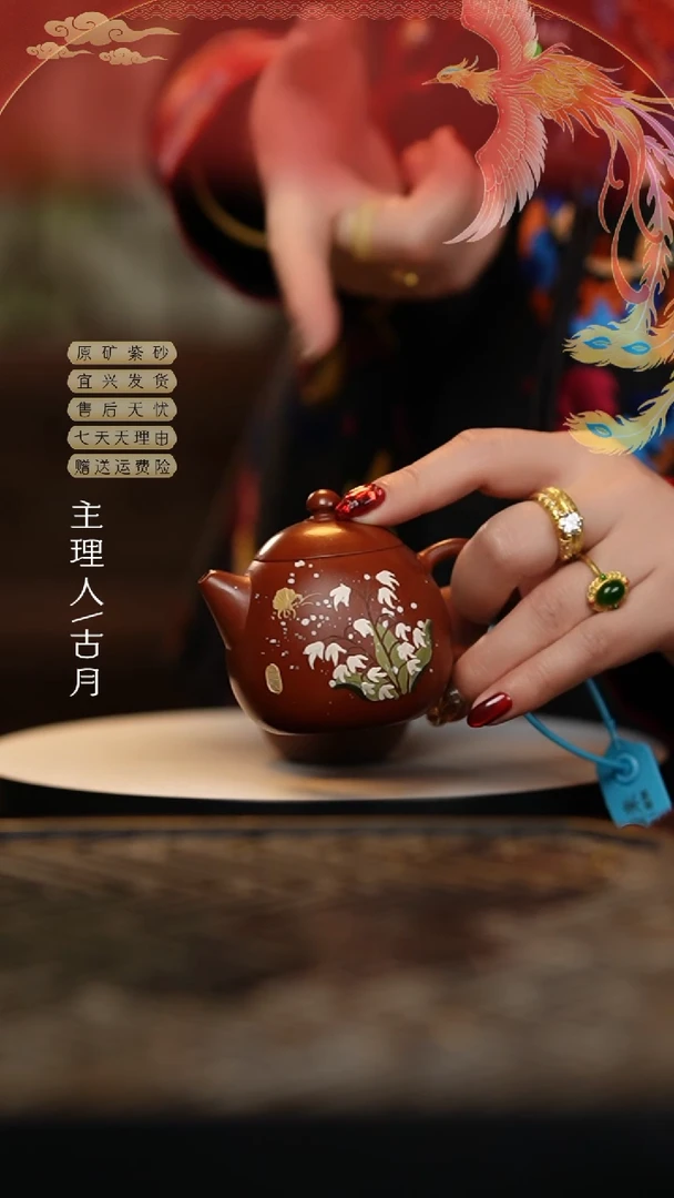 【闪购商品】AA1829朱泥泥绘“雪铃”龙蛋