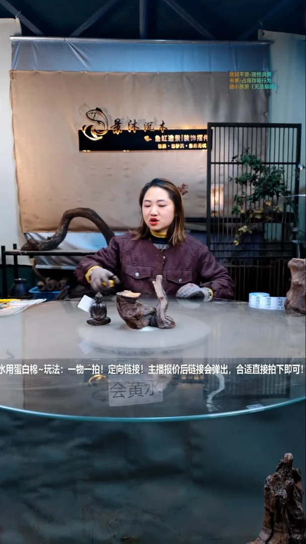 【闪购商品】景沐沉木C606景沐沉木C606 16-13-13