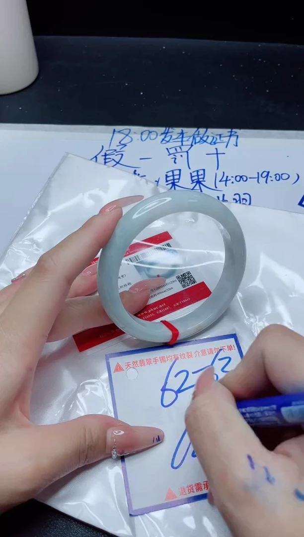 【闪购商品】翡翠手镯未镶嵌我