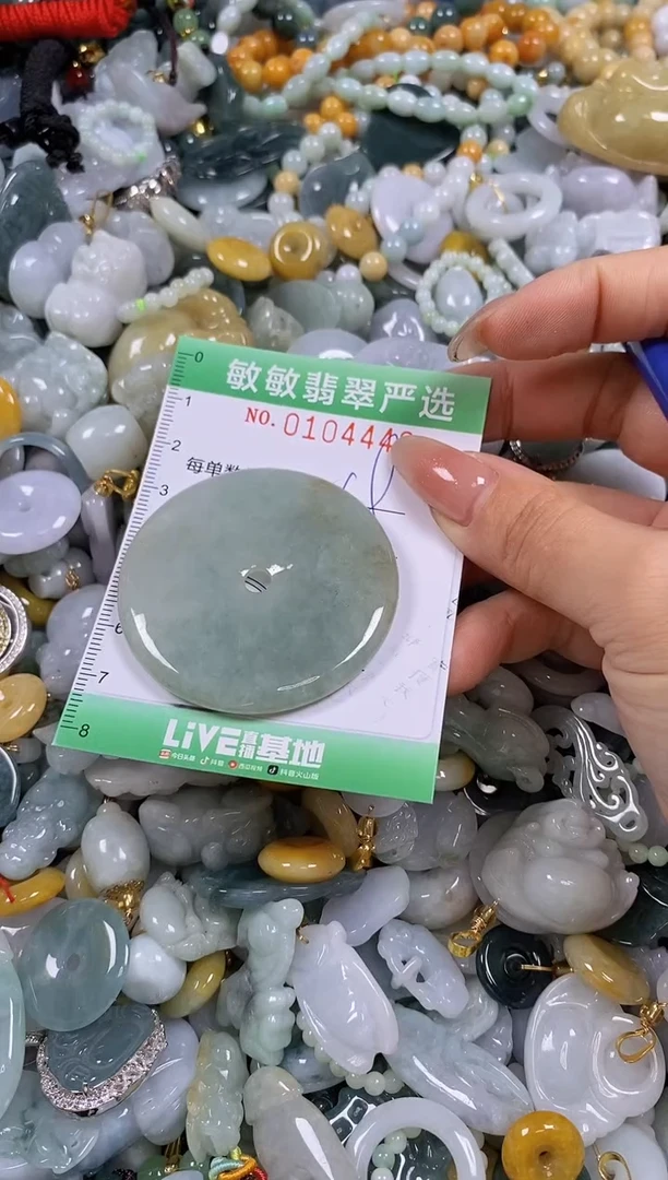 【闪购商品】翡翠颈饰未镶嵌闪购0104446