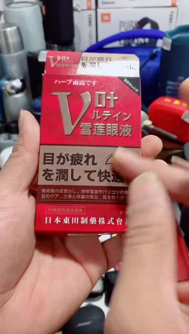 瓷片闪购商品如图所示