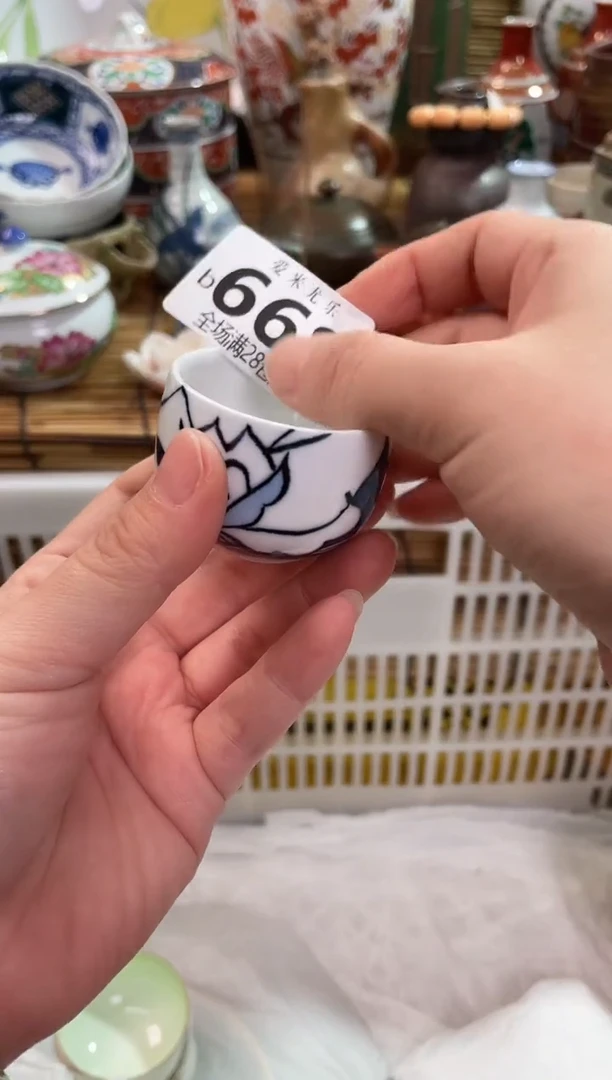 茉****y满28包邮 陶瓷茶具瓷器