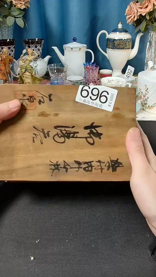 【闪购商品】杯小淼海外陶瓷工艺品