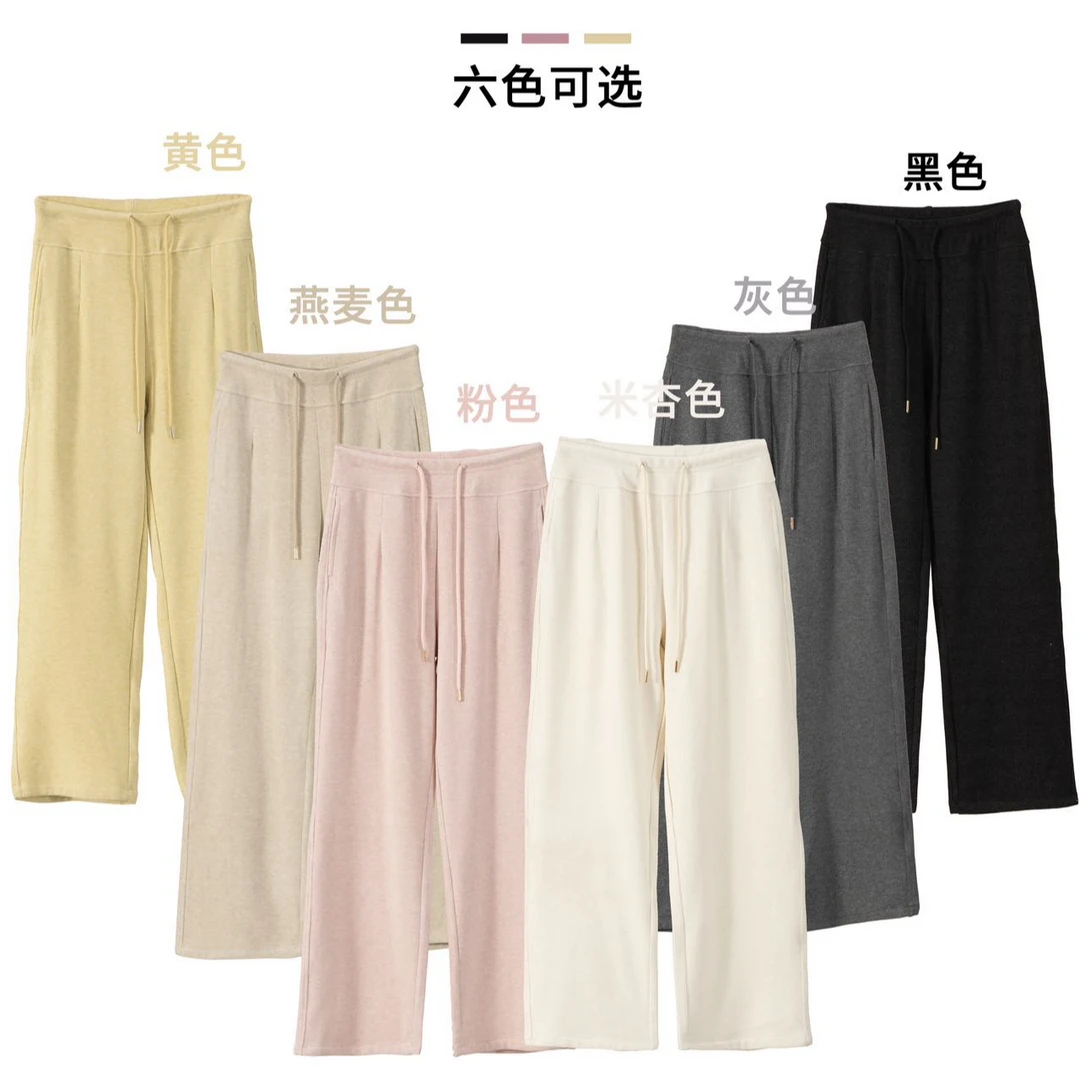 【LU家】原版羊毛蚕丝糯米直筒裤A706