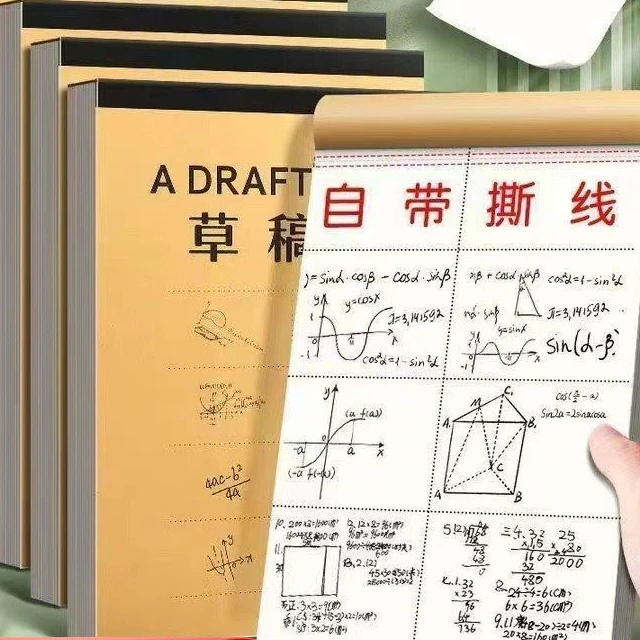 草稿本空白加厚演草纸验算数学运算打草稿
