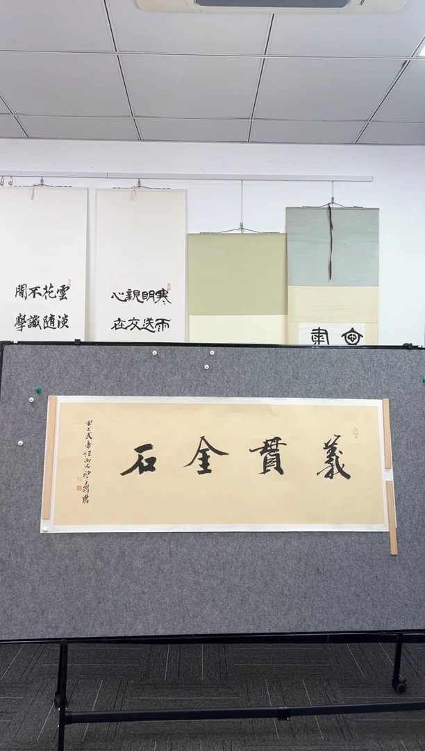 国画王跃庆老师书法作品