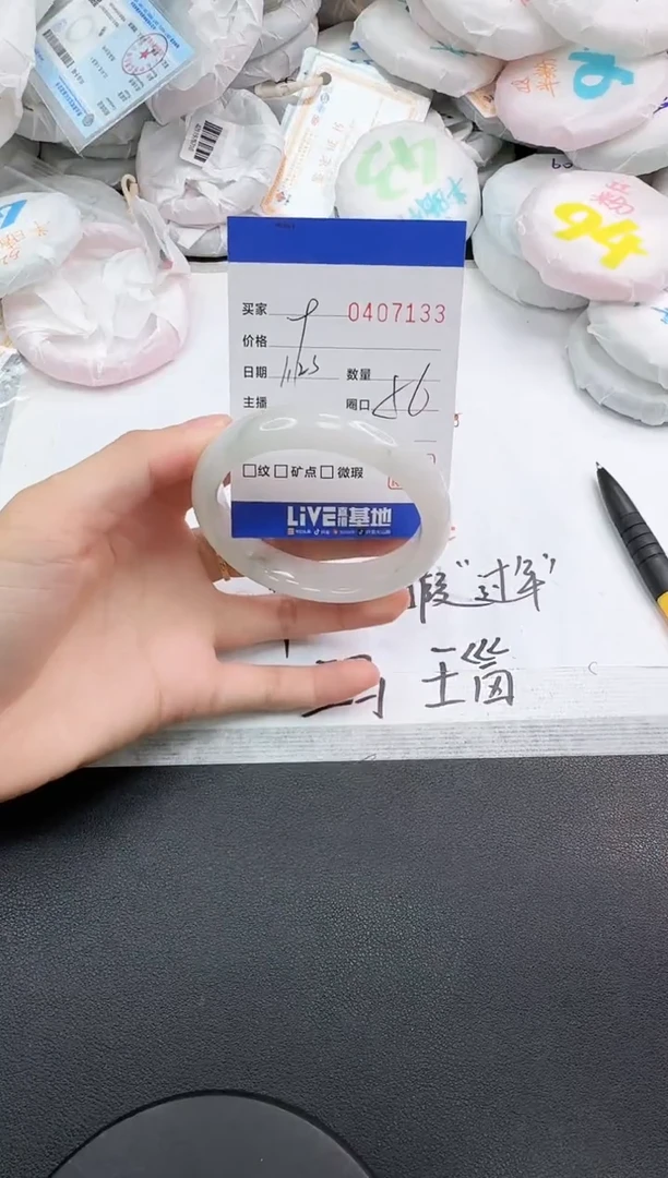 未镶嵌手镯石英岩玉7133