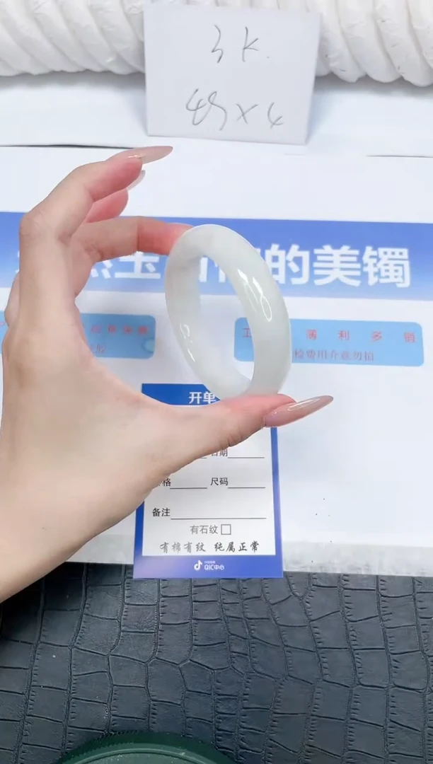 未镶嵌手镯和田玉66-56.2