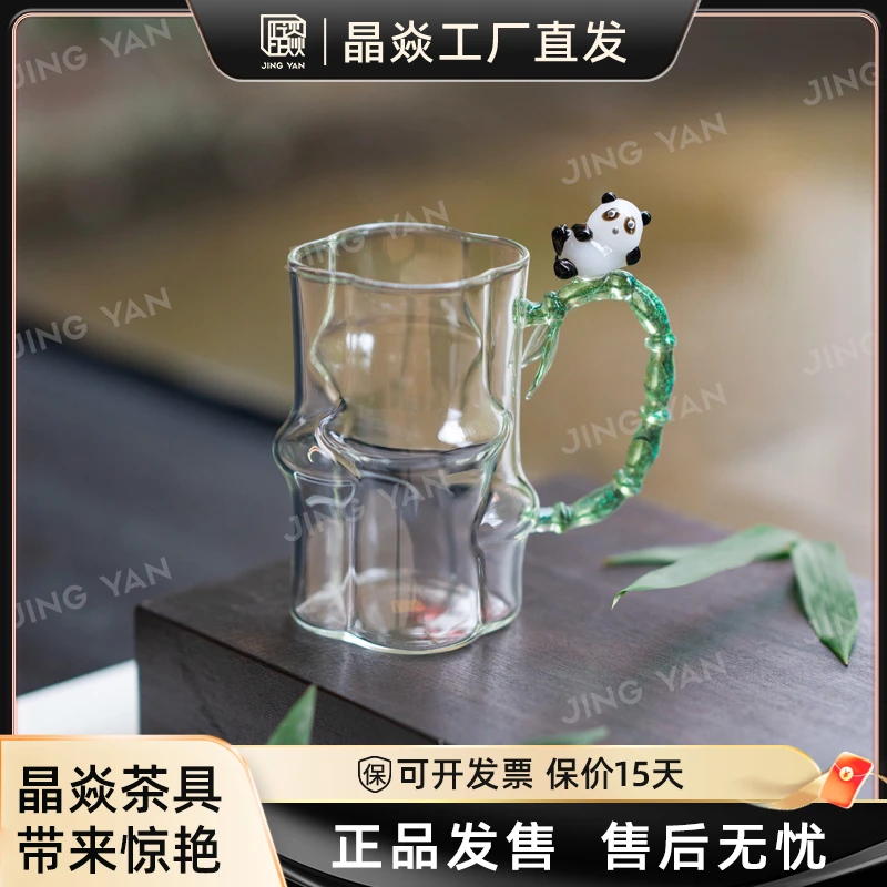 晶焱熊有成竹水杯纯手工高硼硅耐热玻璃熊猫杯