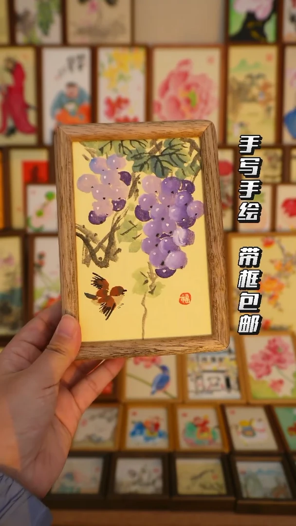 6寸实木框 紫气东来紫葡萄