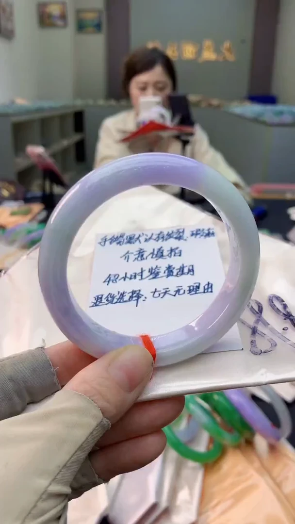 未镶嵌手镯翡翠0551006081