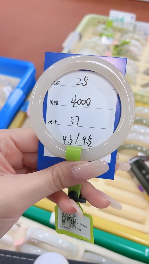 未镶嵌手镯和田玉25藕粉