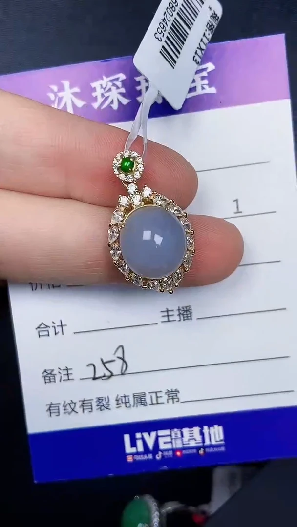 银S925镶嵌戒指翡翠2580