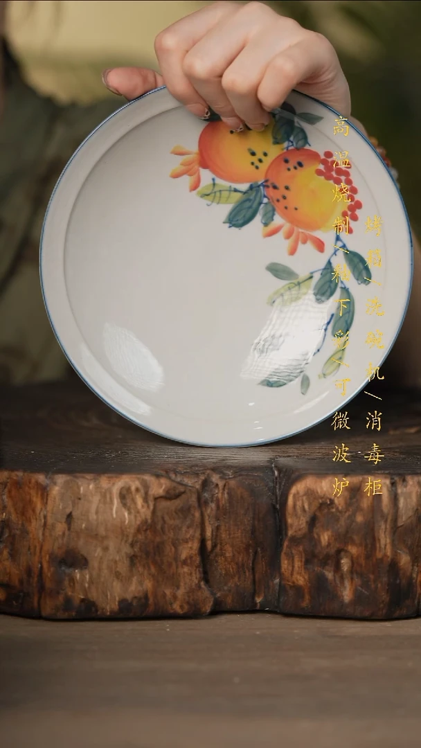 瓷片景德镇高温釉下彩可微波烤箱洗碗机