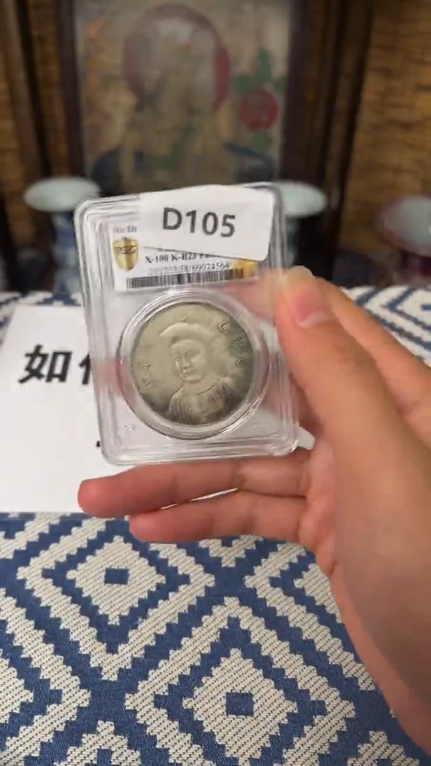 【博古斋鉴赏】D105 一物一编号多样性发货复古工艺品摆件