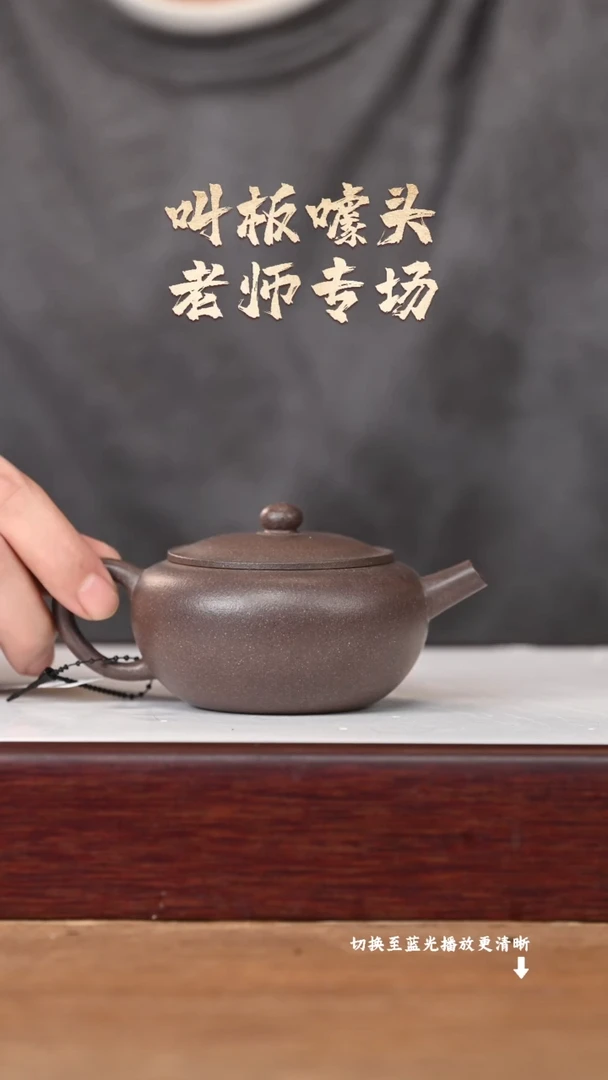 茶壶紫砂原矿紫砂