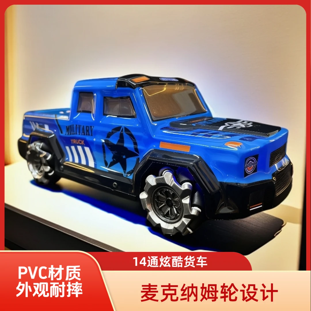 特技14通遥控车货车喷雾耐摔竞技麦克纳姆轮灯光声效模型男孩玩具