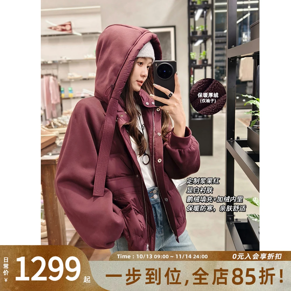 【现货】A美洋MEIYANG浆果鹅绒服 50+抗静电发热保暖连帽羽绒服外套