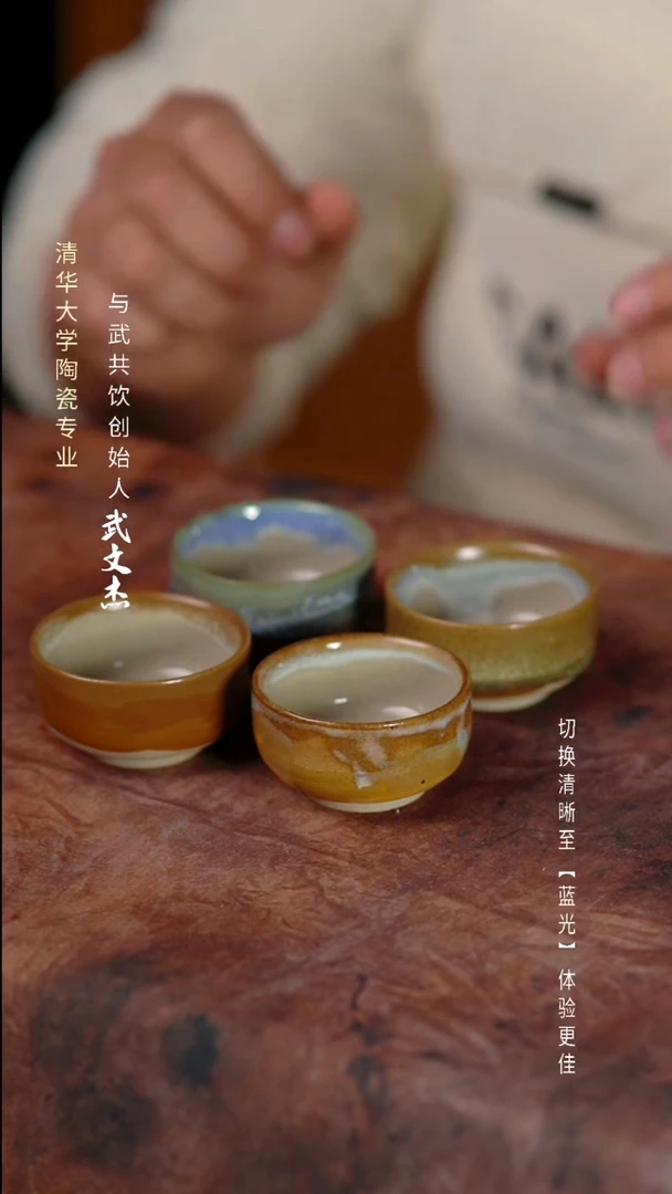 与武共饮手工陶瓷3035