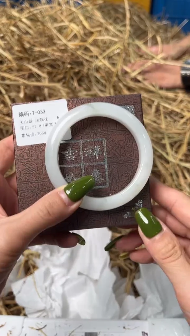 石英质玉手镯未镶嵌T-032