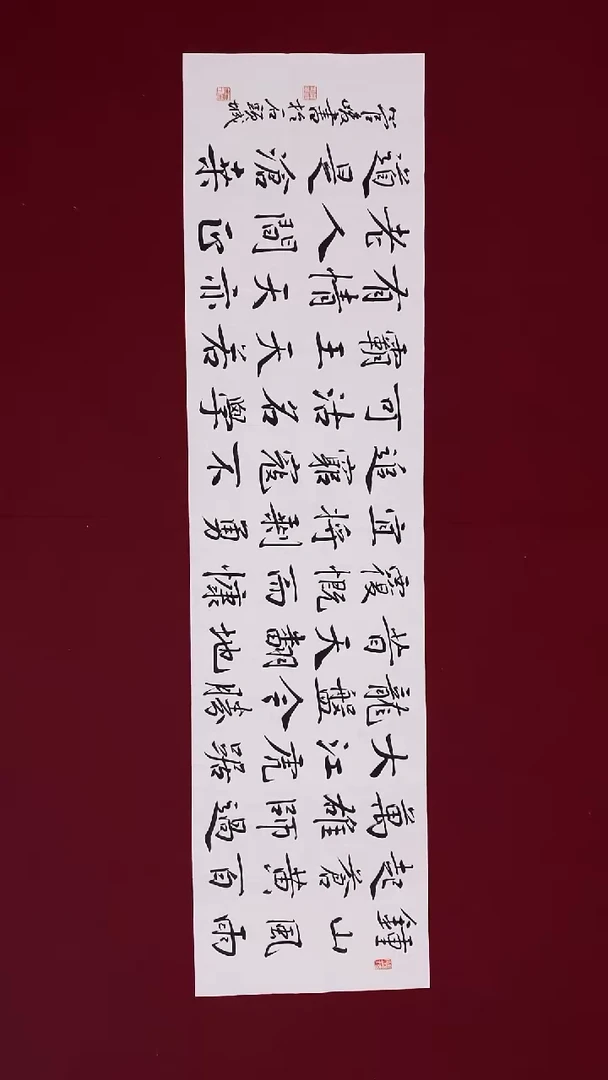 狼**界书法作品书法作品