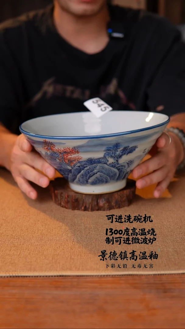 瓷片545空山新雨高温瓷器